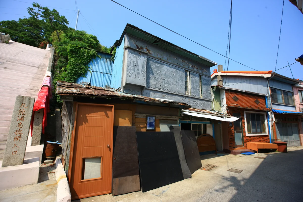 구룡포 일본인 가옥 거리 - 포항ktx시간표 여행