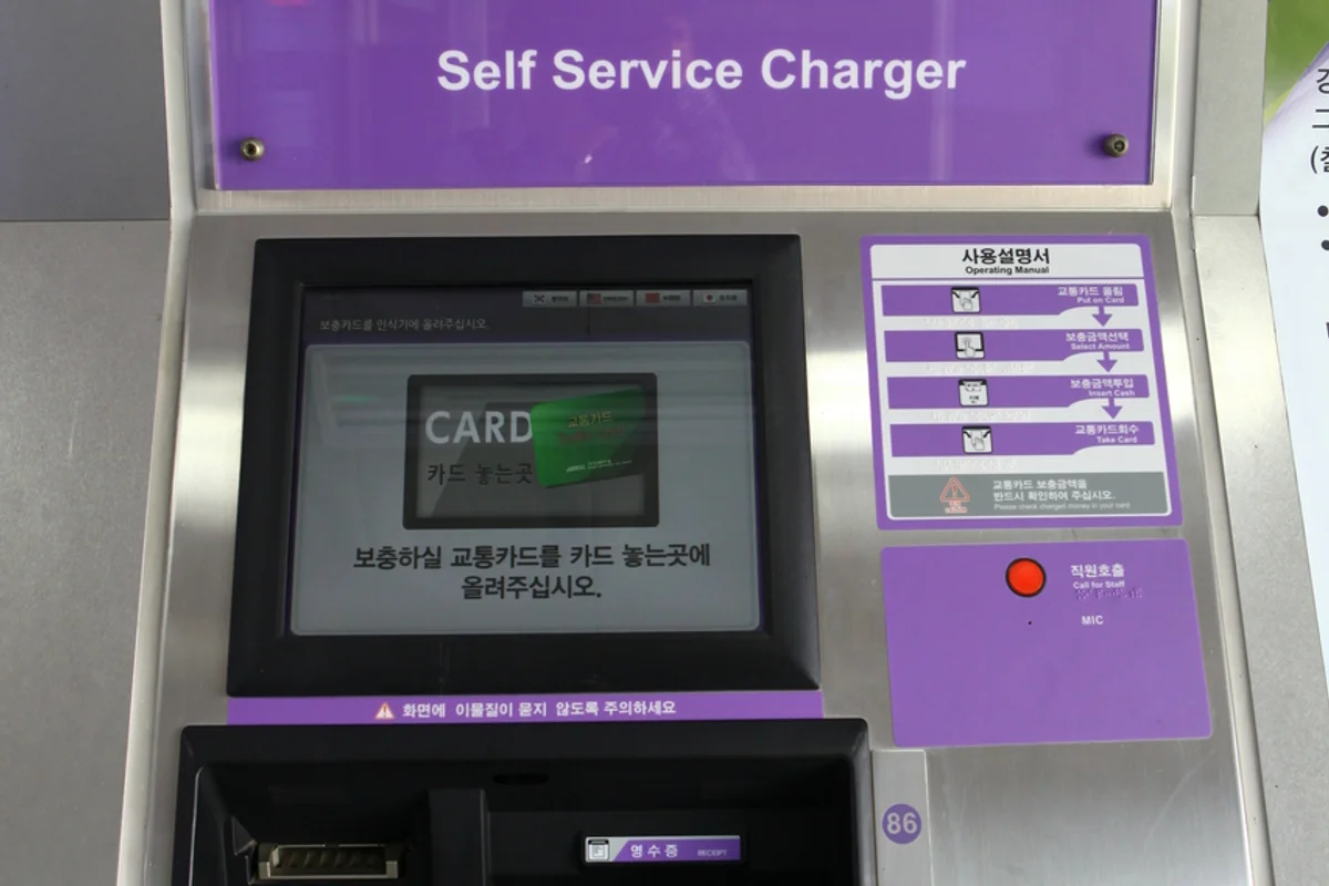 부산 김해 공항 (출처 : 한국관광공사)
