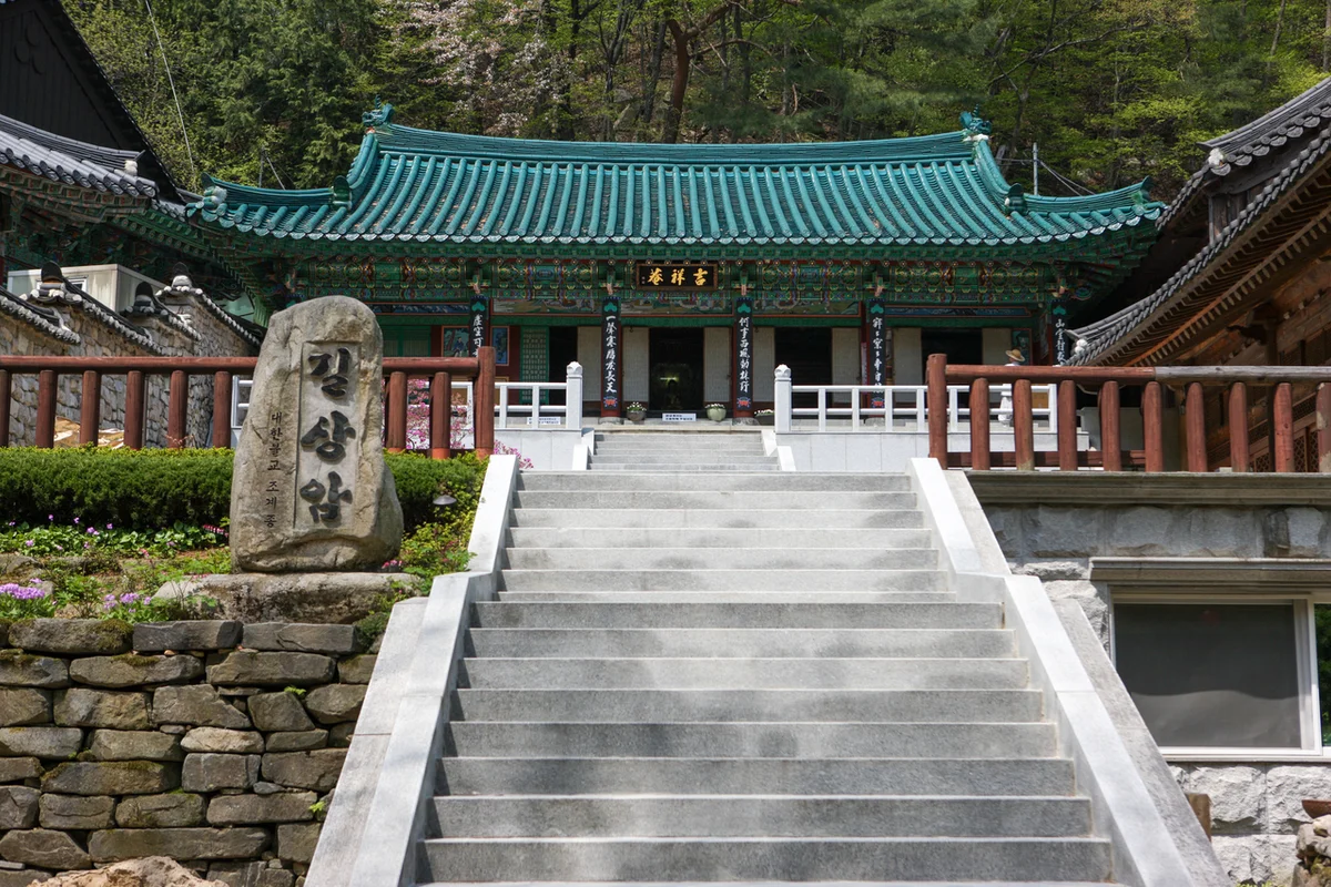 상암 수목원 (출처 : 한국관광공사)