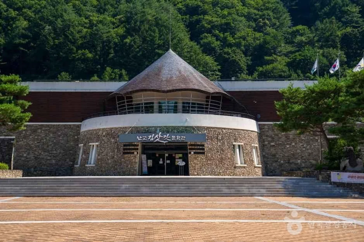 영월 가족 체험 (출처 : 한국관광공사)