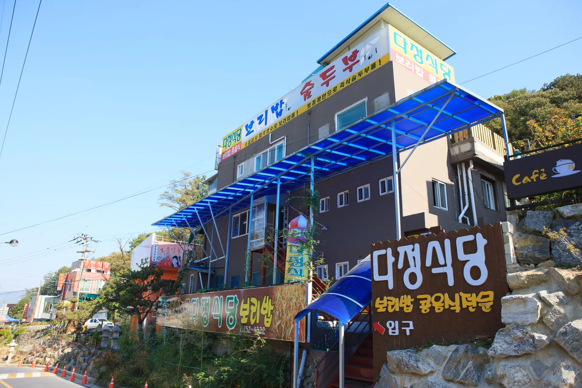 보문산 가을 가볼만한곳 (출처 : 한국관광공사)
