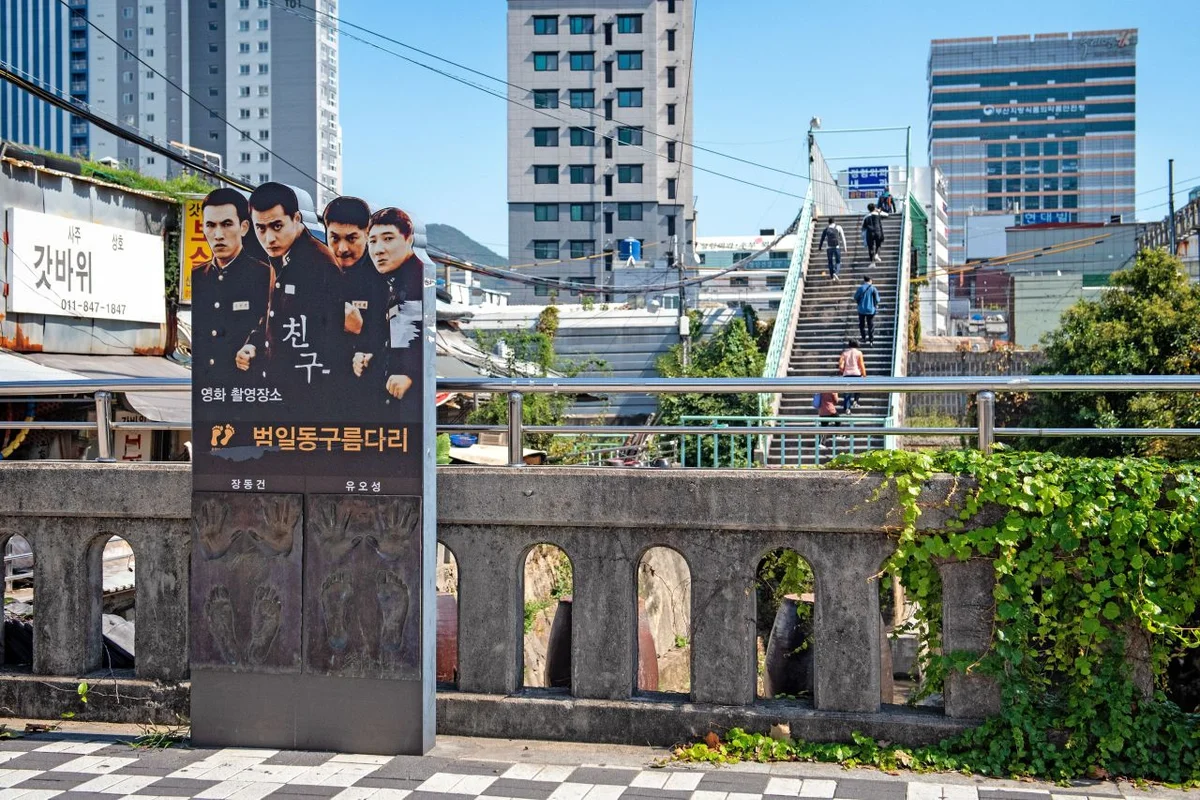 범일 등산 (출처 : 한국관광공사)