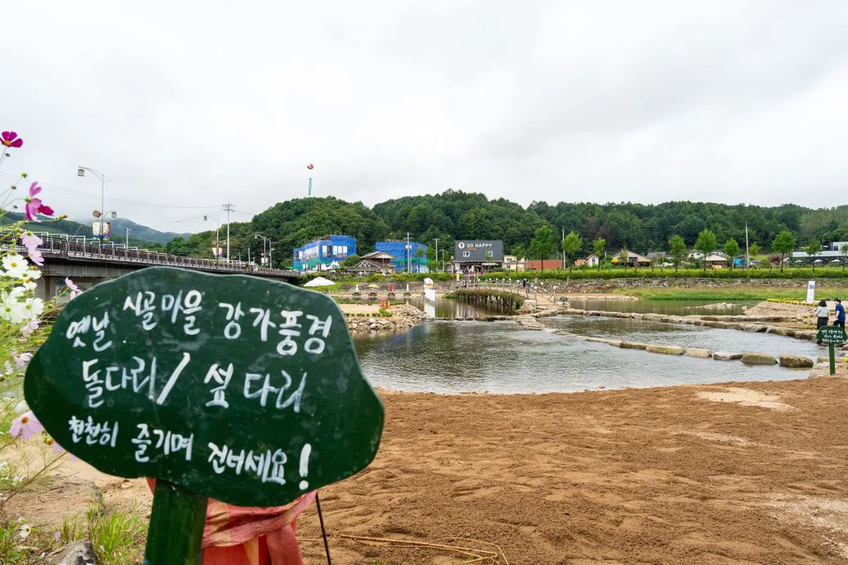 평창군 축제 (출처 : 한국관광공사)
