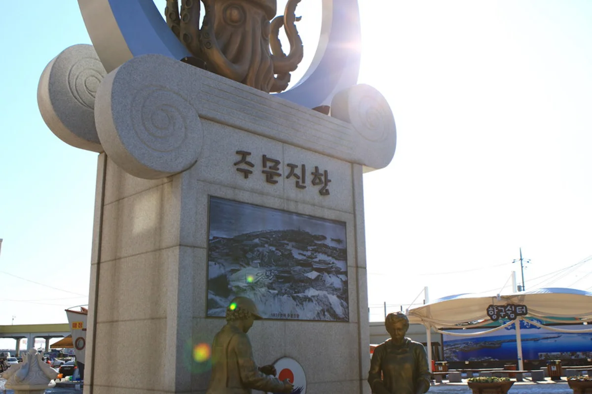 주문진항 주차장 (출처 : 한국관광공사)