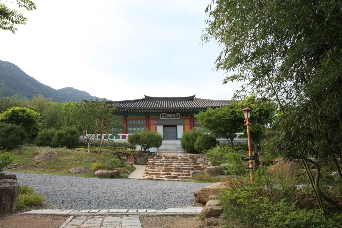 평사리문학관 - 하동군 전시 여행