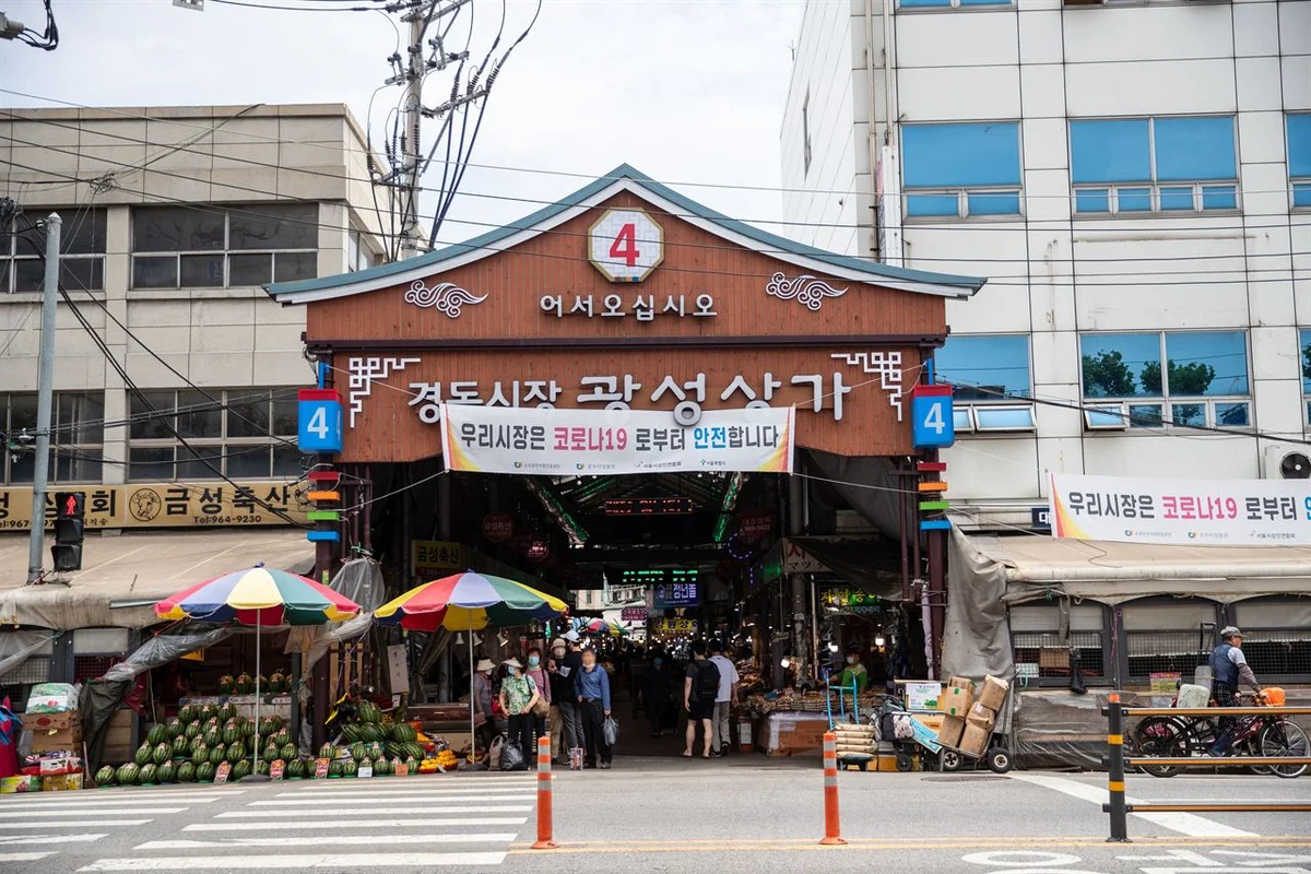 동대문구 미술관 (출처 : 한국관광공사)
