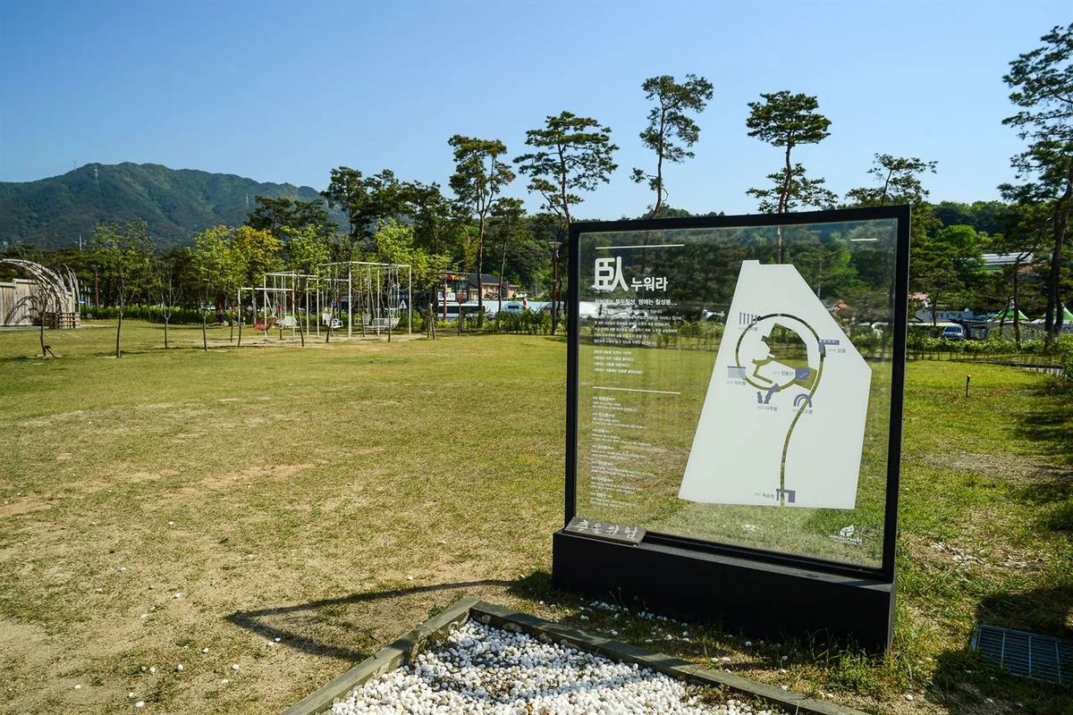 의림지 역사박물관 - 용두산데이트 여행